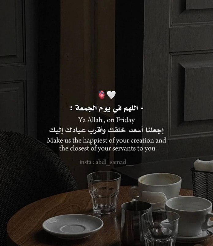 وَ أذكّر رَبُكَ إنّ نَسِيت?.