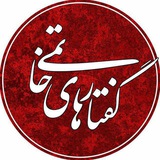 **پیام تسلیت سید محمدخاتمی در پی …