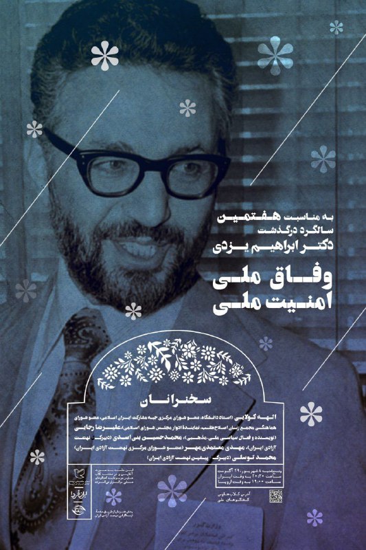 ***?***[لینک دعوت اتاق](https://www.clubhouse.com/room/WXphDJLbnVFaKqQ94:HP5c1u3fQF045rTMEIyLsqhbYxKX3fjdUdPIa66vwRo?utm_medium=ch_instant_invite&amp;utm_campaign=co6p5qfkW8XL3QtYVeHG6Q-1398766)