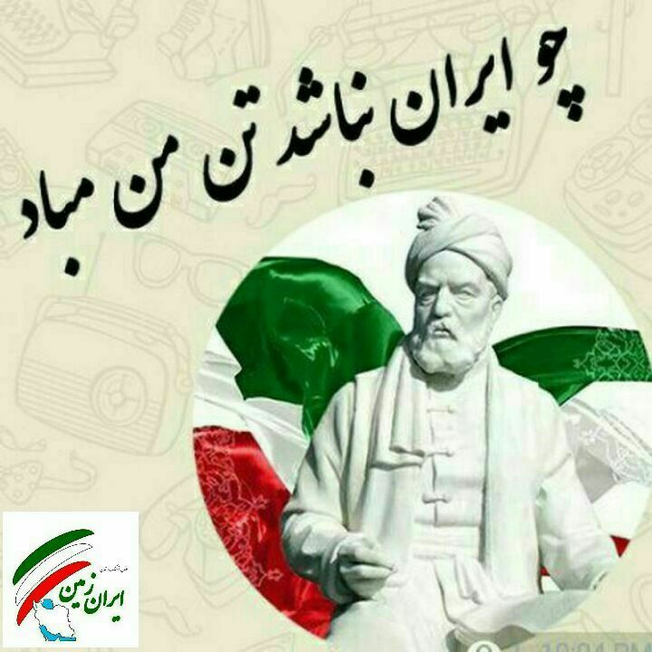 گفتگو هاى تنهایی