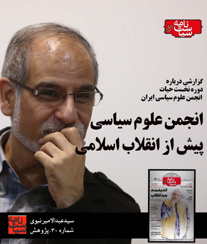 ***?***رشد اقتصادی و افزایش تعداد تحصیل‌‏کردگان …