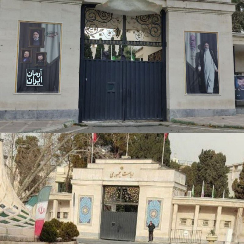 حذف تصاویر شهدا به ساختمان ریاست …