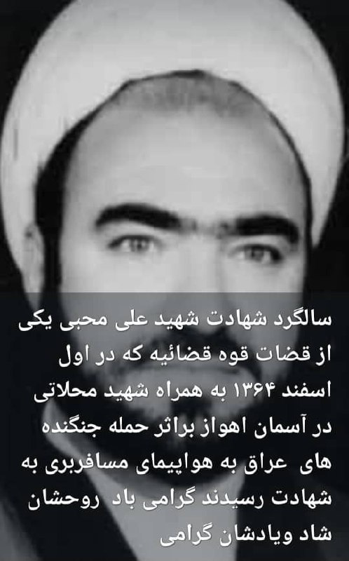 کانال گفتمان انقلابی57