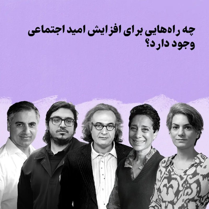 **«مردم ایران بلوغ بی‌سابقه‌ای را تجربه …