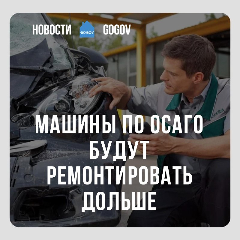 ***🚙*** Комитет Госдумы [поддержал](https://www.kommersant.ru/doc/7267277) поправки об …