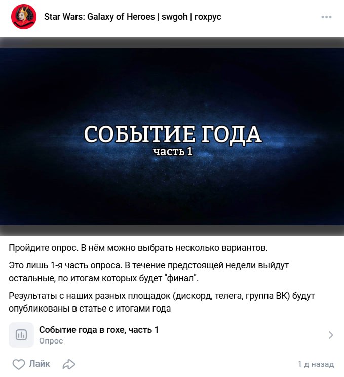 гох-кринж