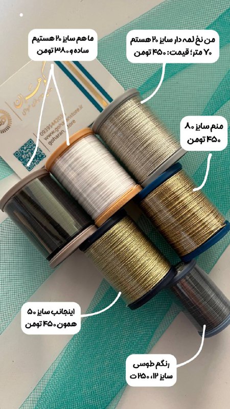 نخ سایز ۱۲: