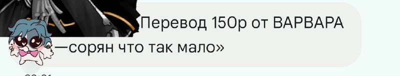 Спасибо большое Варвара,пока что одна из …