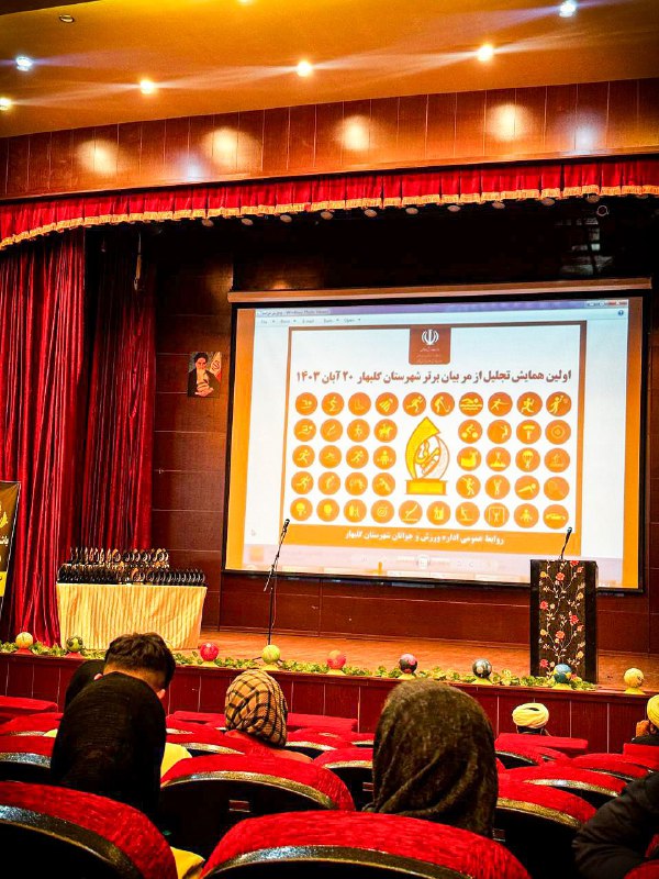 هیات دوچرخه سواری شهرستان گلبهار