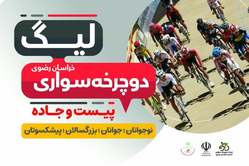 باسلام و درود