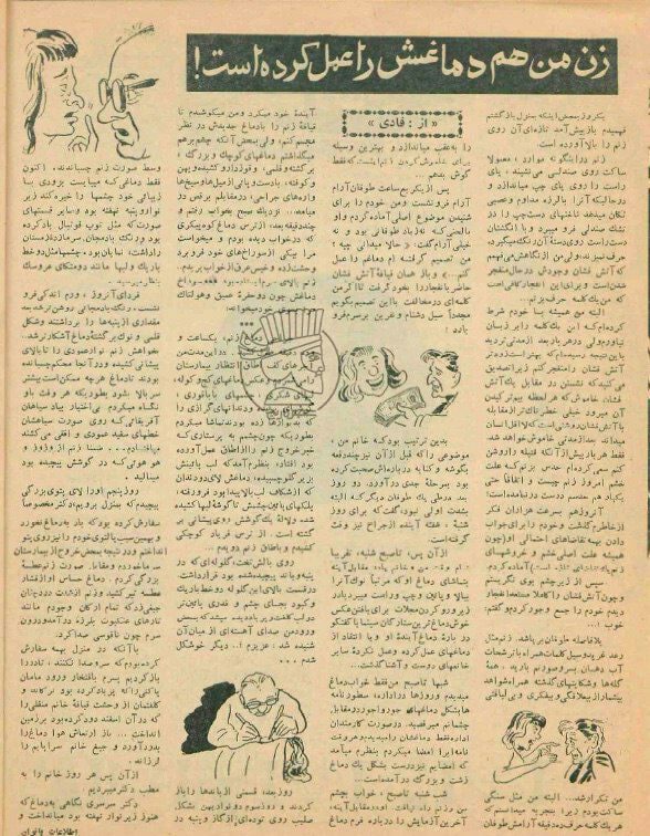 عمل بینی به ابتدایی‌ترین شکل ممکن …