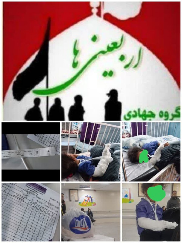 [#پیگیری](?q=%23%D9%BE%DB%8C%DA%AF%DB%8C%D8%B1%DB%8C)