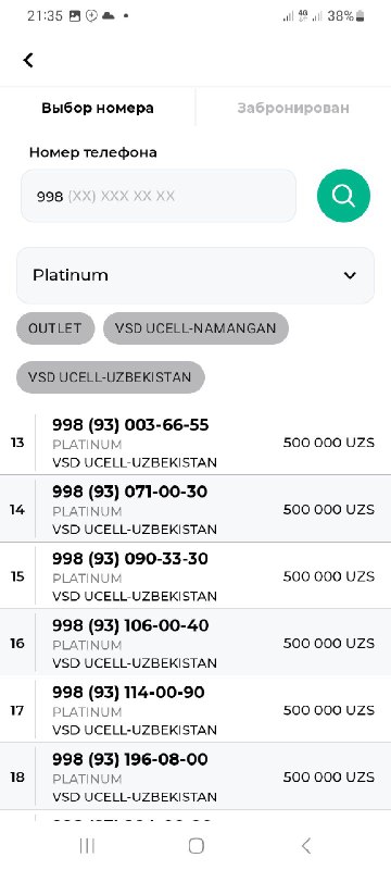 GOLD RAQAMLAR•|•5️⃣5️⃣5️⃣5️⃣|Расмий канали