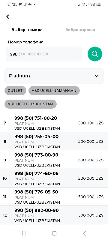 GOLD RAQAMLAR•|•5️⃣5️⃣5️⃣5️⃣|Расмий канали