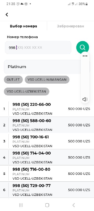 GOLD RAQAMLAR•|•5️⃣5️⃣5️⃣5️⃣|Расмий канали