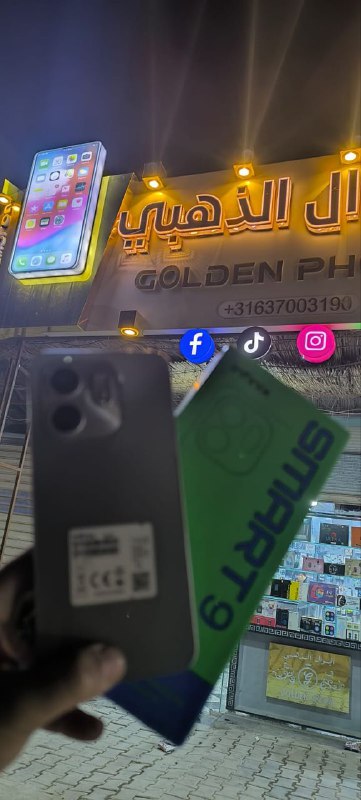***⚡️*** GOLDEN PHONE ***⚡️***