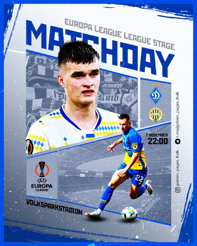 ***🔹***День гри! ***🏟️***