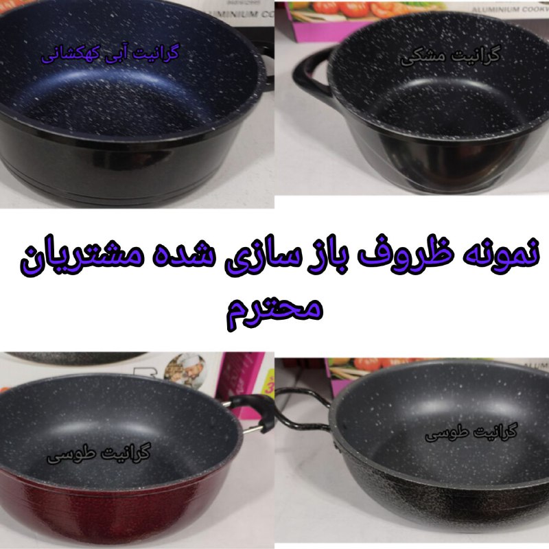لوازم آشپزخانه گلدیس