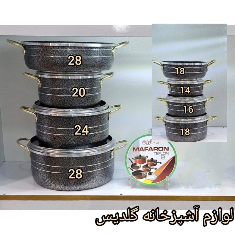 ***?***سرویس قابلمه