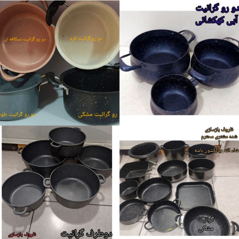 ***🌺*** نوسازی ظروف آشپزخانه***🌺***