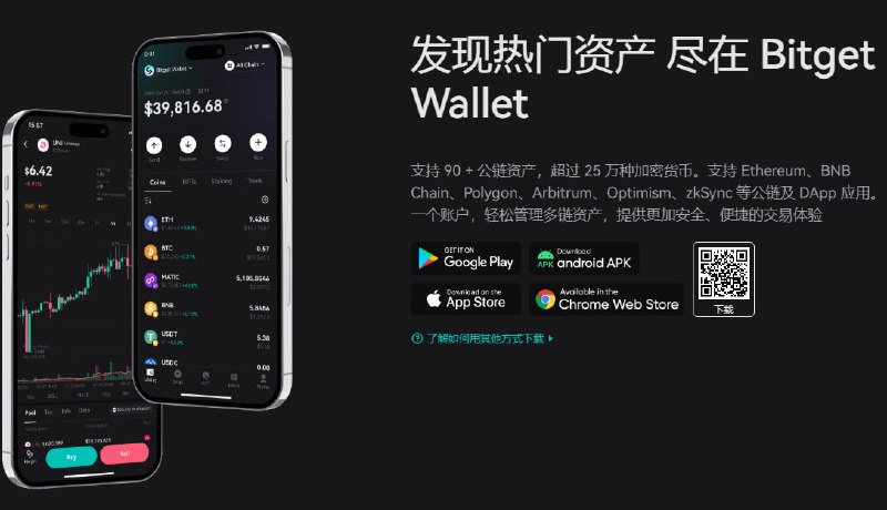 很荣幸 Bitget Wallet 与金鲸 达成合作关系 bitget …