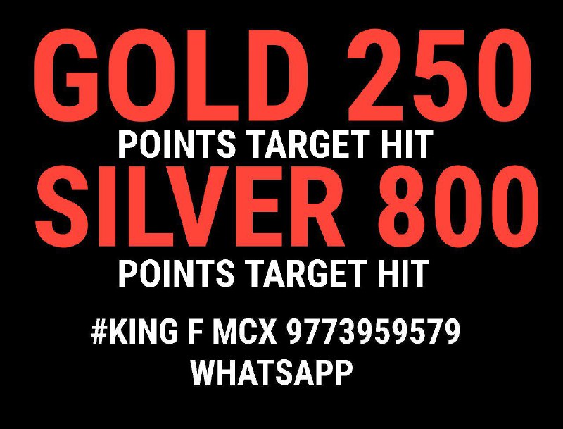 Mcx Trading King ™