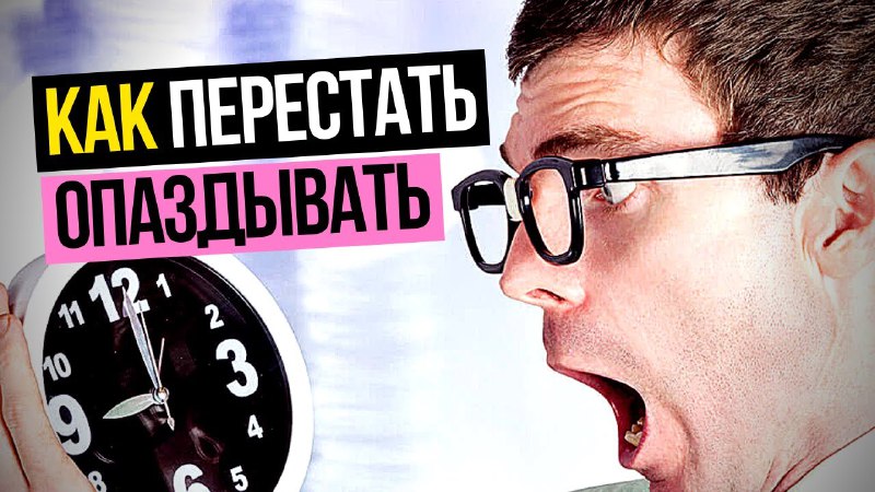 Мотивация. Саморазвитие. Психология