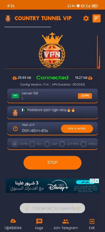 ❤️GLUF FREE VPN ❤️