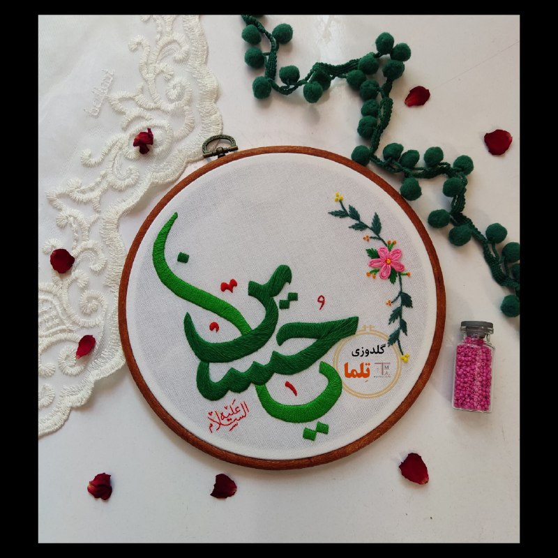 [#**دیوارکوب**](?q=%23%D8%AF%DB%8C%D9%88%D8%A7%D8%B1%DA%A9%D9%88%D8%A8) **"یاحسین‌ع"**