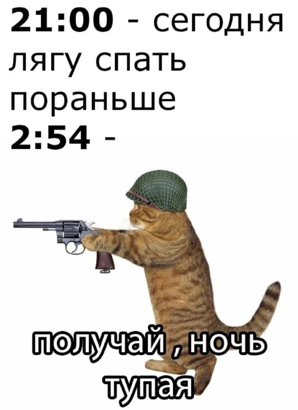 Спаси и увлажни