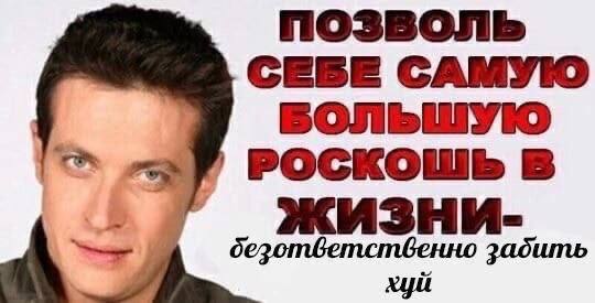 Спаси и увлажни