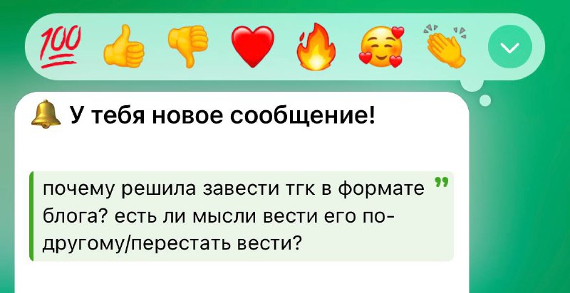 ***💔*** У меня всегда в каком-то …