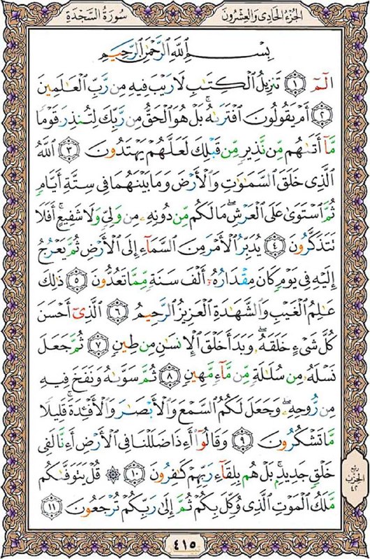 ***?***بسم الله الرحمن الرحیم