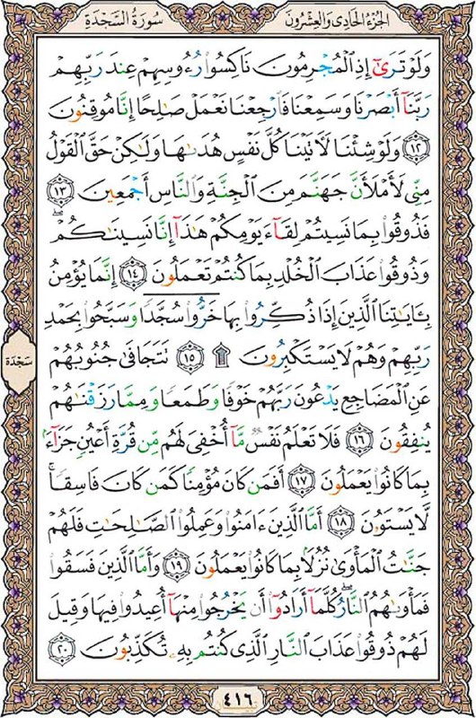 ***?***بسم الله الرحمن الرحیم