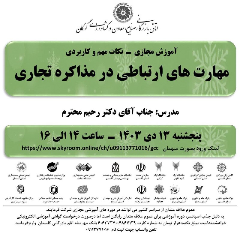 ***?*** تا دقایقی دیگر...
