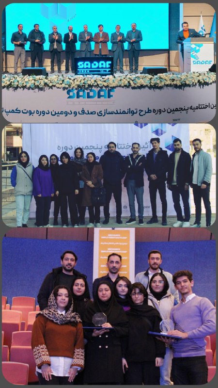 ***?*** هم‌اکنون با حضور دانشجویان منتخب …