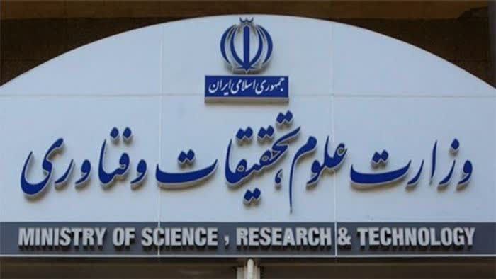 ***?*** **آیین‌نامه اجرایی نحوه تعیین اعتبارات …