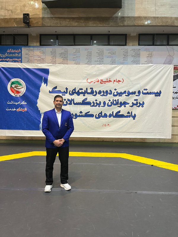***?*** **قضاوت داور گلستانی در رقابت‌های …