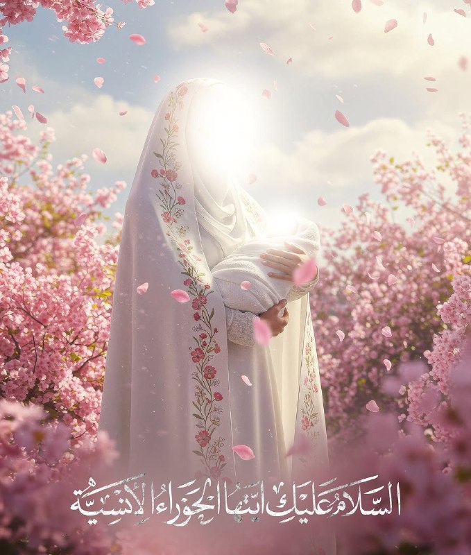 میلاد گل سر سبد آفرینش ***?******?******?***