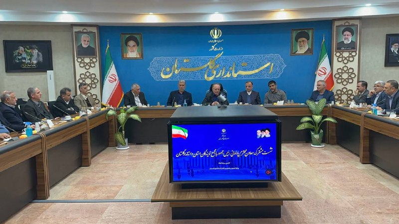 گلستان آنلاین