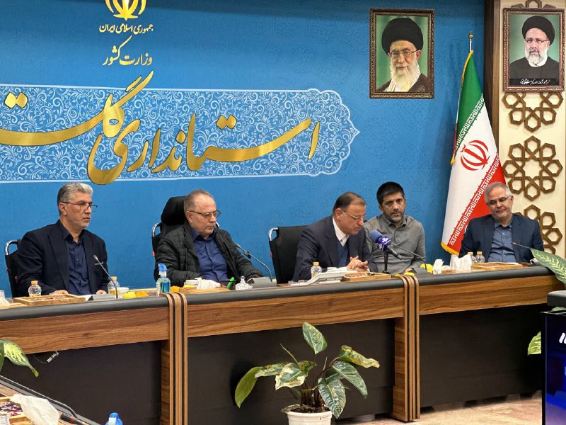 گلستان آنلاین