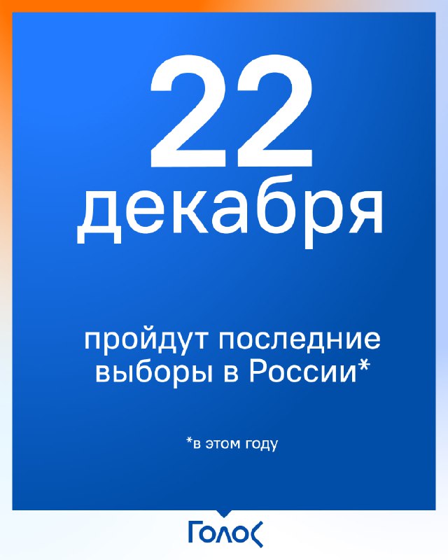 **В ближайшее воскресенье, 22 декабря, в …