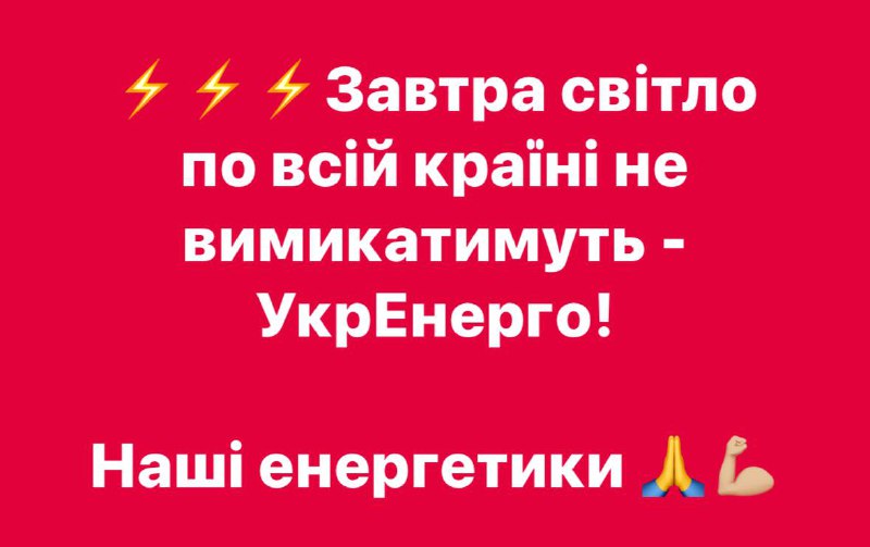 Олександр ЛИСЕНКО / Сумський міський голова