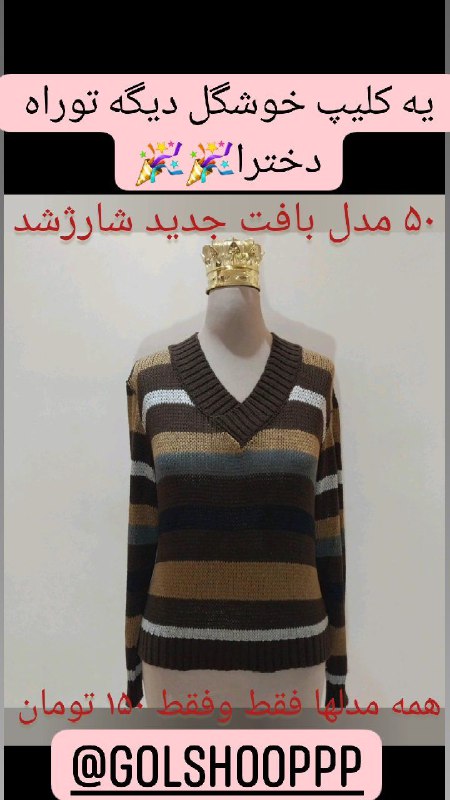 گل شاپ ? golshop