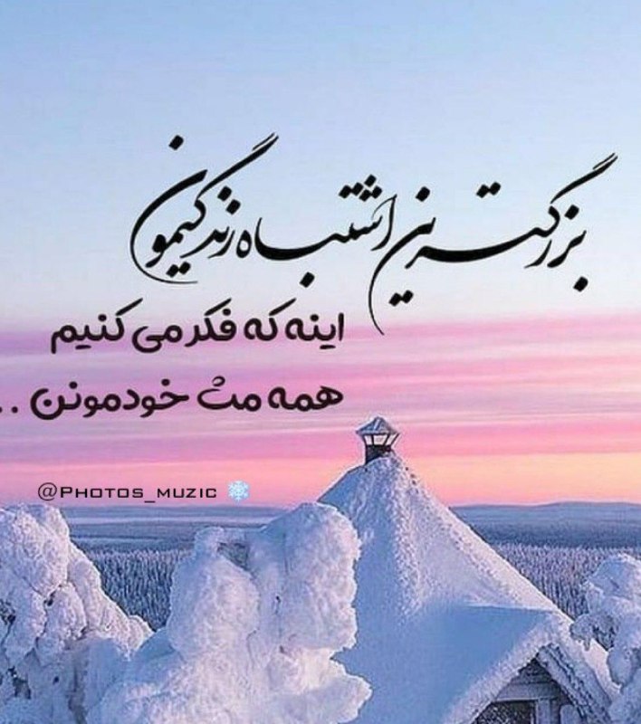 گلواژه های سخن?م . ر . …