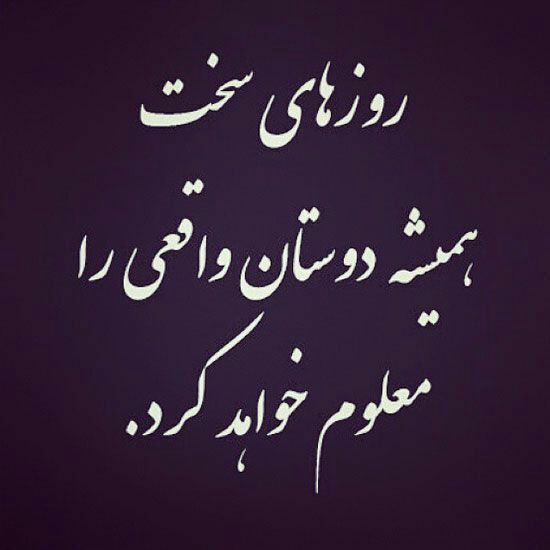 گلواژه های سخن?م . ر . …