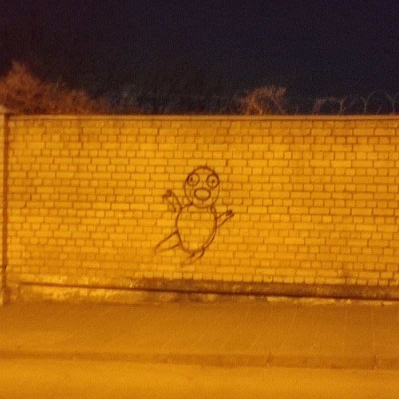 андеграунд