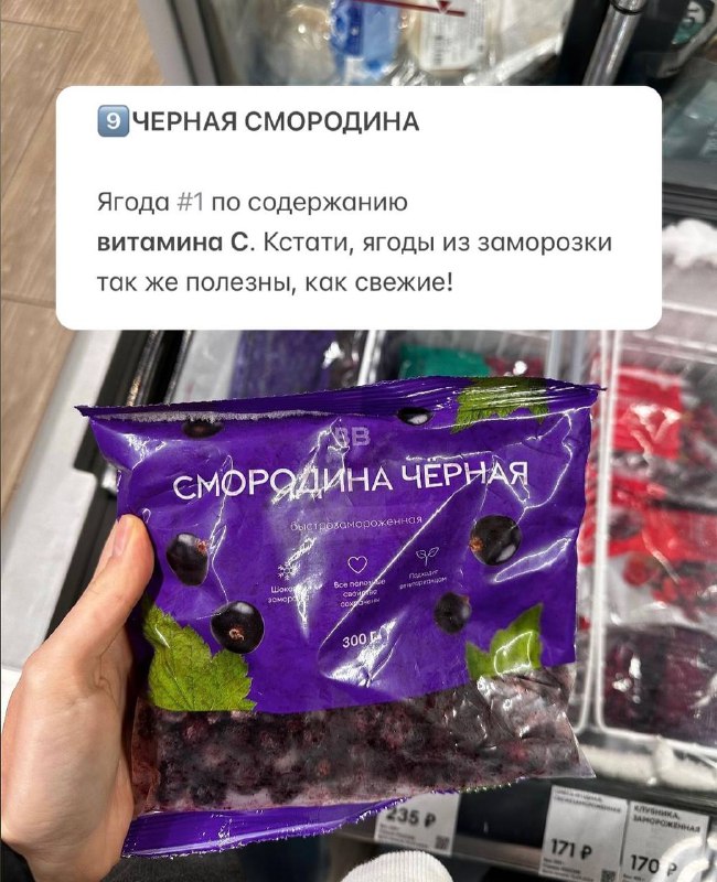 что-то на веганском