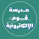 حصة الانجليزي مع استاذ محمد: