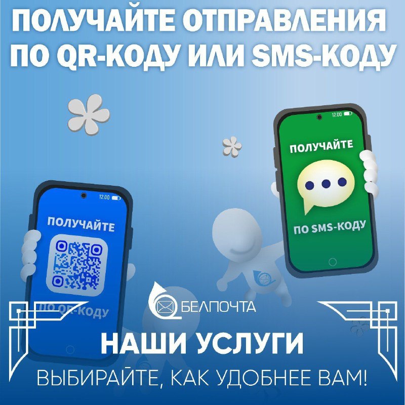 ***📲*** **НАШИ УСЛУГИ | Ускоренное получение …